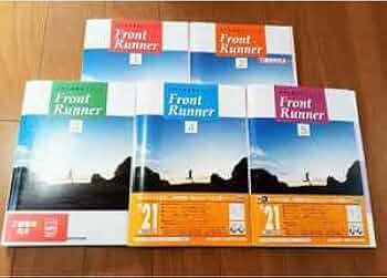 改訂版 大学入試長文シリーズ　Front Runner ③　数研出版　別冊解答編 改訂版 大学入試長文シリーズ Front Runner ③ ー 内容を見る